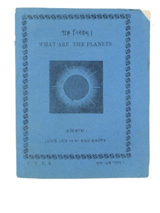 Item #21196 What are the Planets [wrapper title]. MISSIONARY SCIENCE, Anonymous