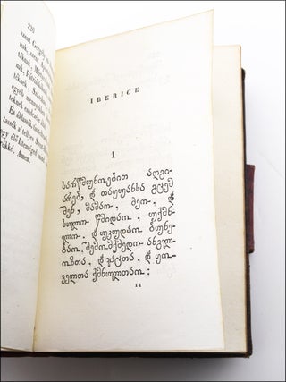 Praces Sancti Nersetis Clajensis Armeniorum Patriarchae viginti quator linguis editae.