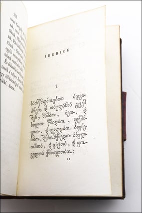 Praces Sancti Nersetis Clajensis Armeniorum Patriarchae viginti quator linguis editae.