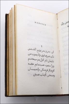 Praces Sancti Nersetis Clajensis Armeniorum Patriarchae viginti quator linguis editae.